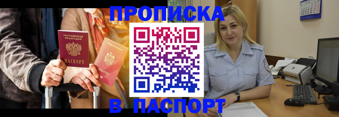 регистрация для школы в Новокубанске