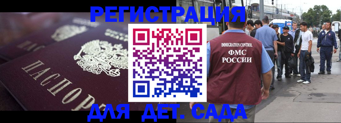 прописка от собственника в Новокубанске
